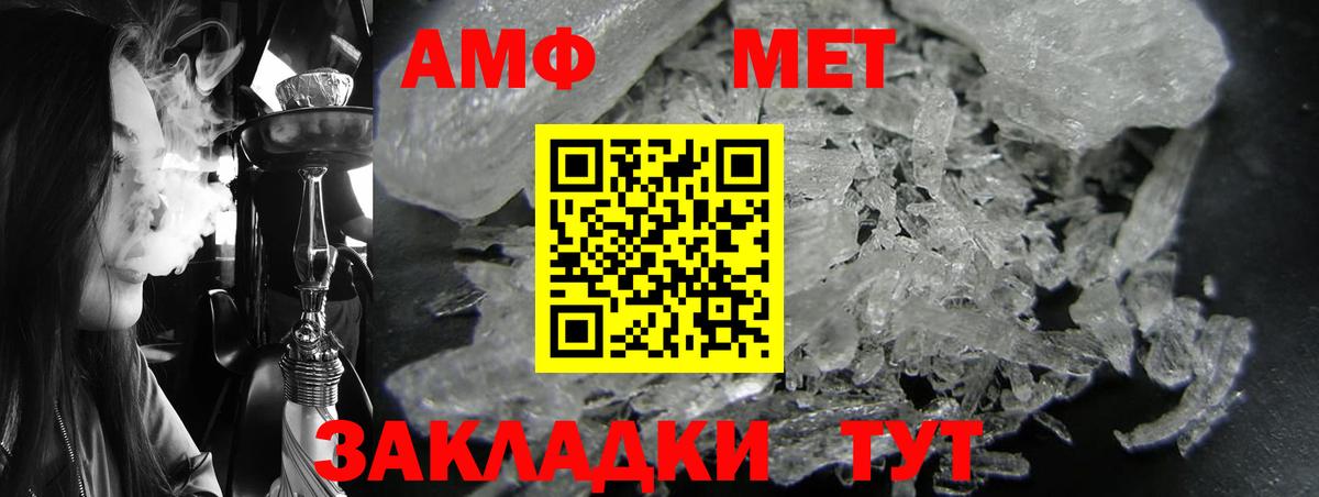НБОМе Кемерово
