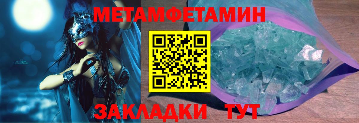 Кемерово  Амфетамин  Вход с VPN  АМФ Premium 