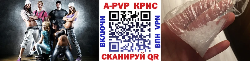 mega ссылки Кемерово Alfa_PVP крисы CK что такое наркотик