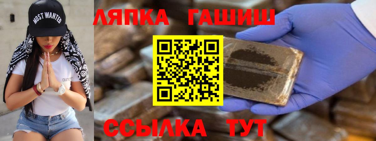 Кемерово  где купить   Гашиш гашик  Вход с VPN  ГАШИШ Изолятор 