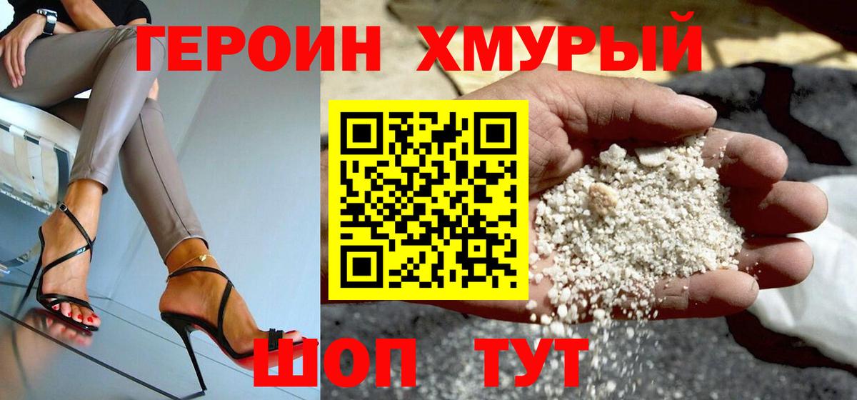 LSD-25 Кемерово