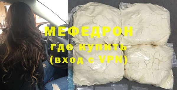 альфа пвп Куйбышев