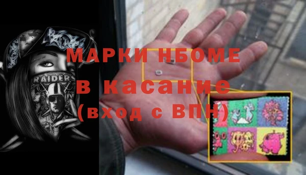 альфа пвп Кукмор