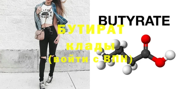 альфа пвп Кукмор