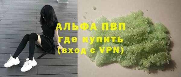 мефедрон VHQ Кулебаки