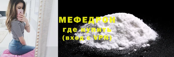 твердый Балашиха