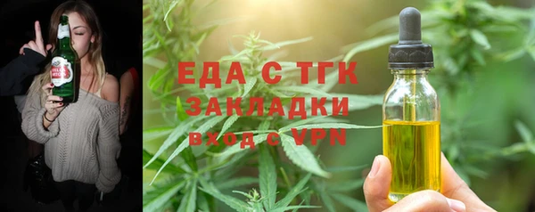 мефедрон VHQ Кулебаки
