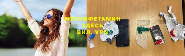 альфа пвп Кукмор