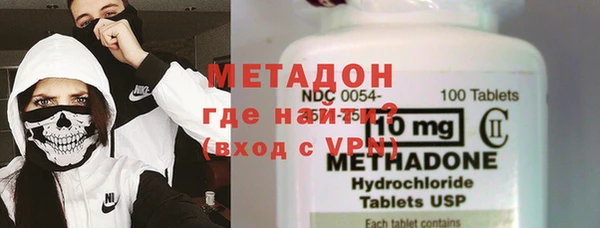 метамфетамин Киров
