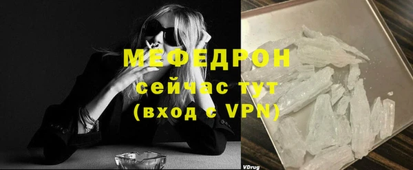 мефедрон VHQ Кулебаки
