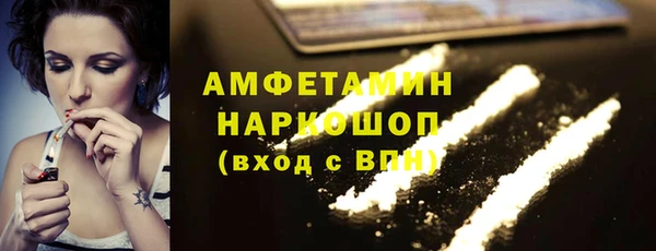 альфа пвп Кукмор
