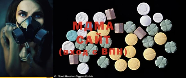альфа пвп Куйбышев
