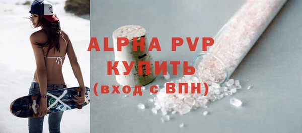 альфа пвп Куйбышев