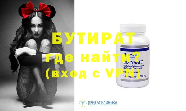 альфа пвп Куйбышев