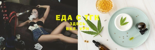 альфа пвп Куйбышев