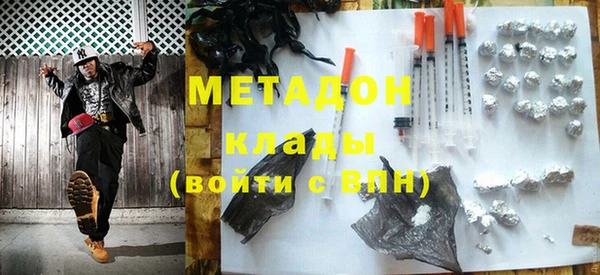 альфа пвп Куйбышев
