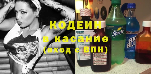 альфа пвп Куйбышев