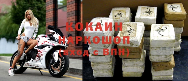 альфа пвп Куйбышев