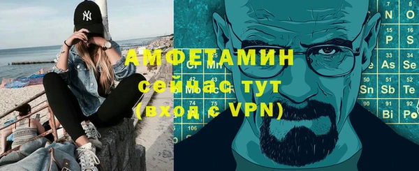 мефедрон VHQ Кулебаки