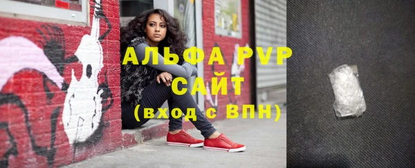 альфа пвп Кукмор