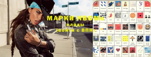 альфа пвп Кукмор