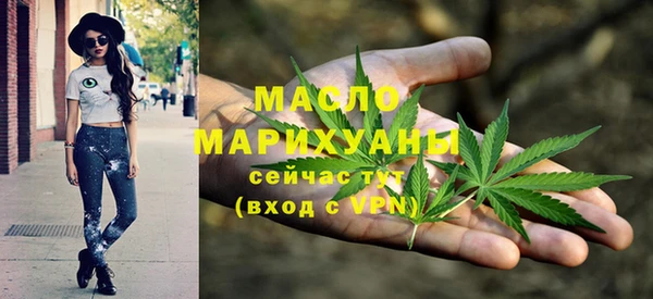 мефедрон VHQ Кулебаки