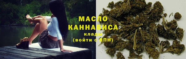 мефедрон VHQ Кулебаки