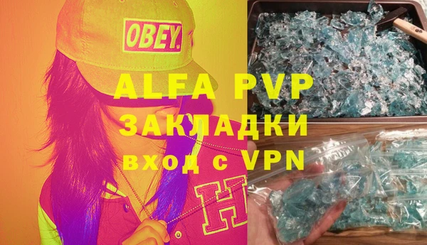 альфа пвп Кукмор