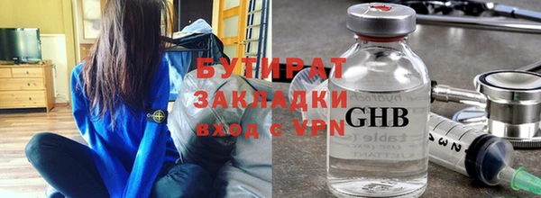 мефедрон VHQ Кулебаки