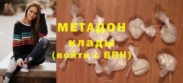 альфа пвп Куйбышев