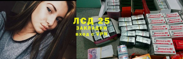 альфа пвп Куйбышев