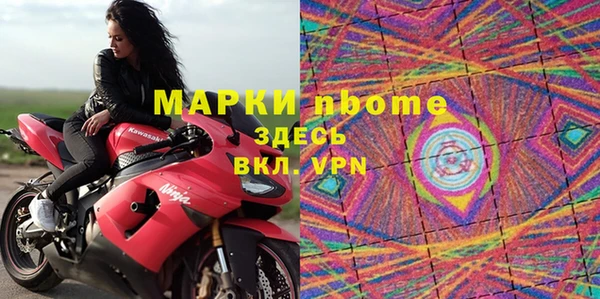 альфа пвп Куйбышев