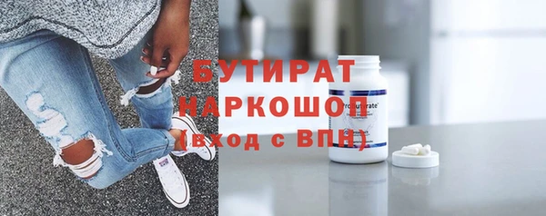 альфа пвп Куйбышев
