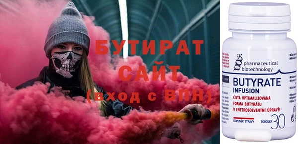 мефедрон VHQ Кулебаки