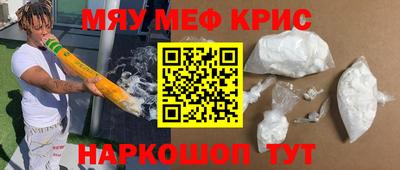 круглые Волгодонск