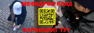 круглые Волгодонск