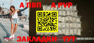 круглые Волгодонск