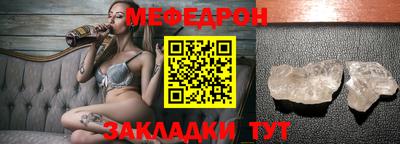 герыч Бийск