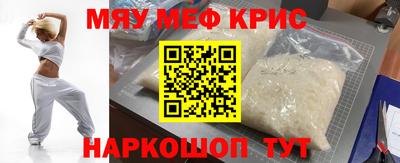 круглые Волгодонск
