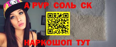 круглые Волгодонск