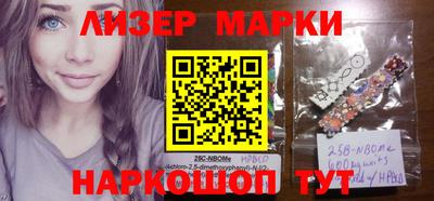 герыч Бийск