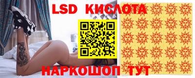 герыч Бийск