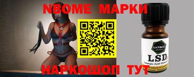 герыч Бийск