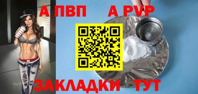 дурь Волжск