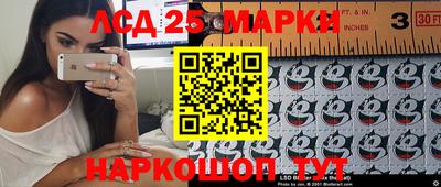 герыч Бийск