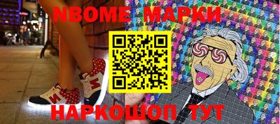 метадон Волжский