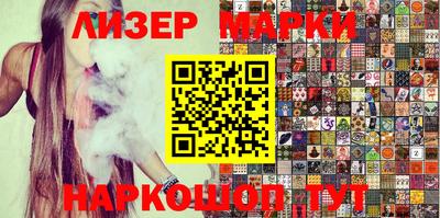 скорость Беслан