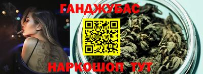 круглые Волгодонск