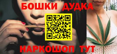 скорость Беслан