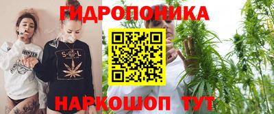 скорость Беслан